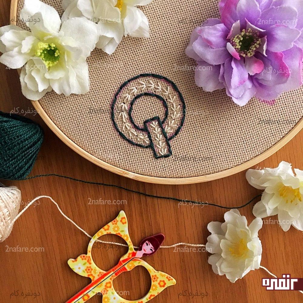 آموزش گلدوزی حرف Q انگلیسی