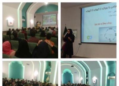 برگزاری کارگاه آموزشی گردشگری پایدار در یزد