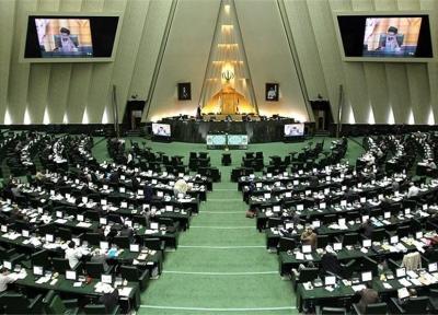 مجلس لایحه معاهده انتقال محکومان میان ایران و چین را تصویب کرد