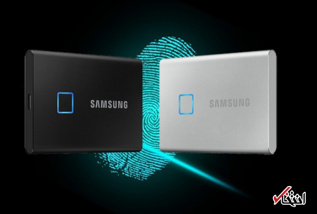 حافظه SSD قابل حمل جدید سامسونگ با استفاده از اثر انگشت محافظت می شود