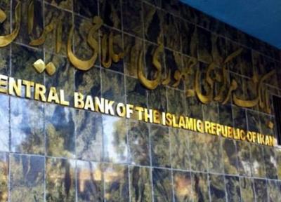 حجم نقدینگی از مرز 2200 هزار میلیارد تومان عبور کرد