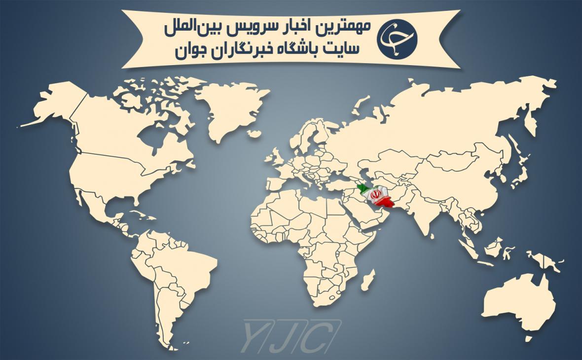 از آخرین آمار قربانیان ویروس کرونا در جهان تا اختلال شخصیتی از آخرین آمار قربانیان ویروس کرونا در دنیا تا اختلال شخصیتی ترامپ و تشکر نخست وزیر ارمنستان از ایران