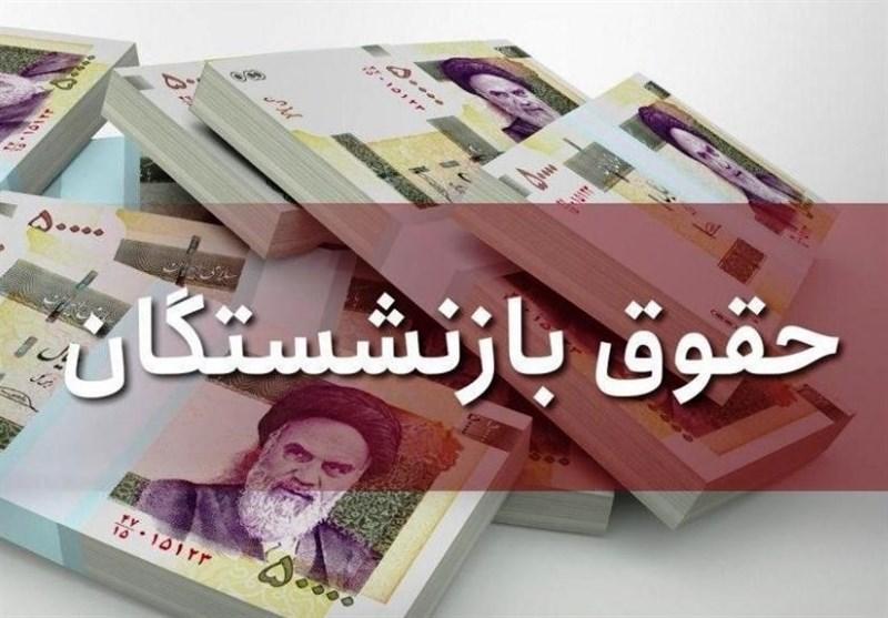 فرمول متناسب سازی حقوق بازنشستگان مشاغل سخت اعلام شد، اجرای فرمول متناسب سازی حقوق بازنشستگان مشاغل سخت اعلام شد، اجرای احکام جدید از آذر ماه