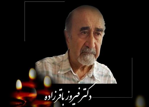 خبرنگاران یادداشت سفیر ایران درباره درگذشت باستان شناس خبرنگاران یادداشت سفیر ایران درباره درگذشت باستان شناس ایرانی در پاریس