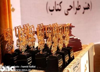 برگزیدگان چهارمین دو سالانه نشان شیرازه معرفی شدند