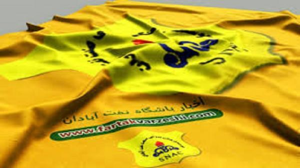 برزیل ایران از مس رفسنجان میزبانی می نماید