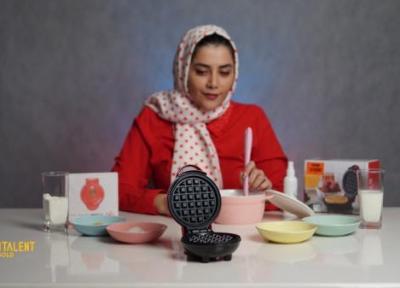 آنالیز وافل ساز سانیز مدل مینی سانی؛ صبحانه ای سریع و خوشمزه